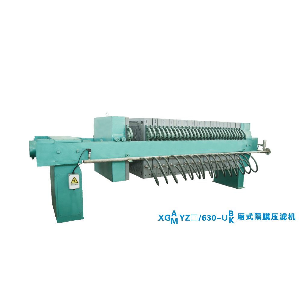 XG630隔膜壓濾機